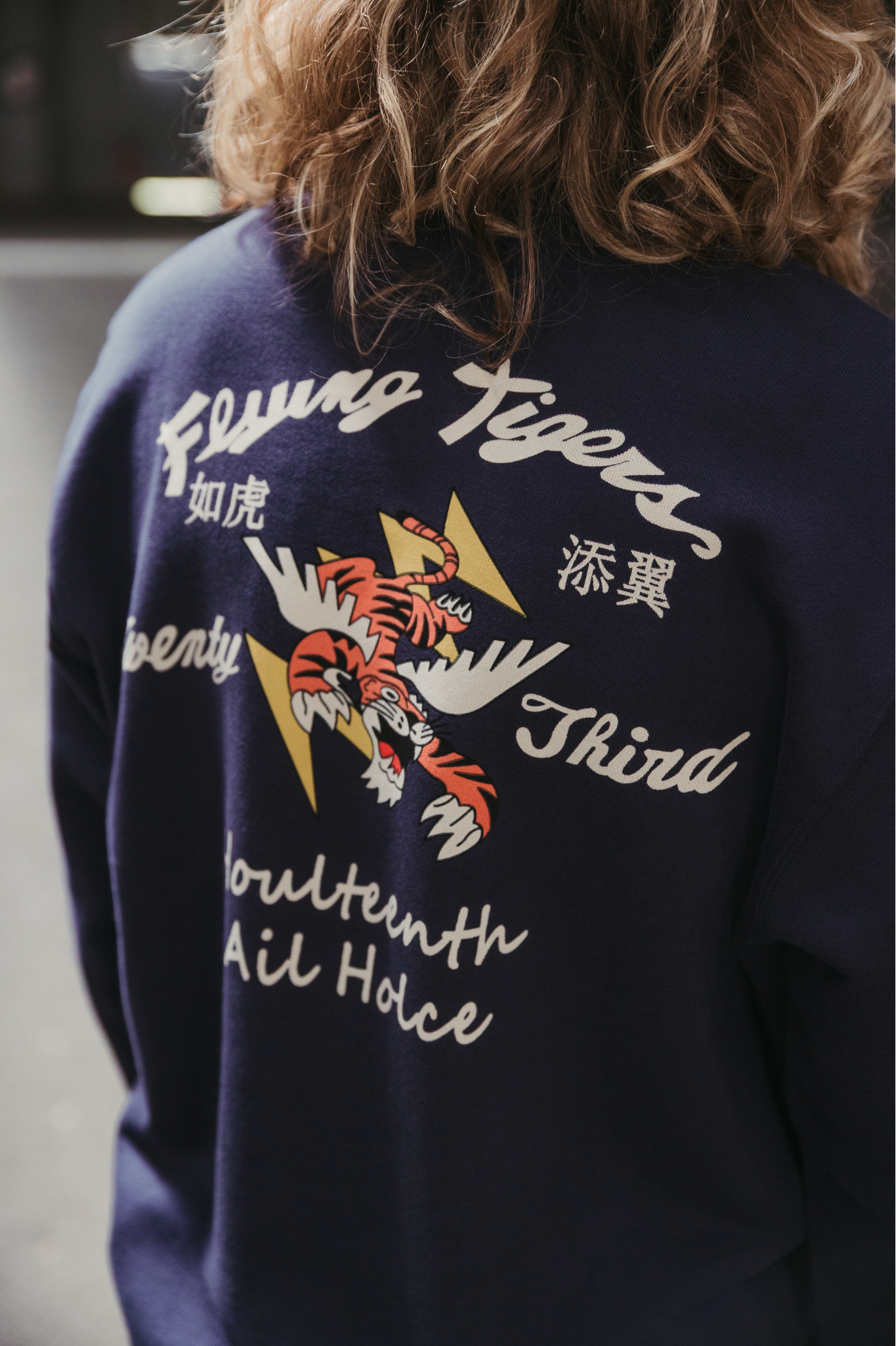 Sweat Le Forceur